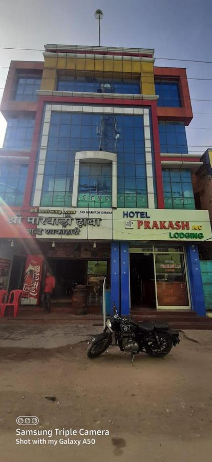 Hotel Prakash Rameshwaram Exterior photo